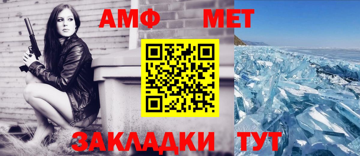 Дербент  Amphetamine 97%  АМФ  Вход с VPN 
