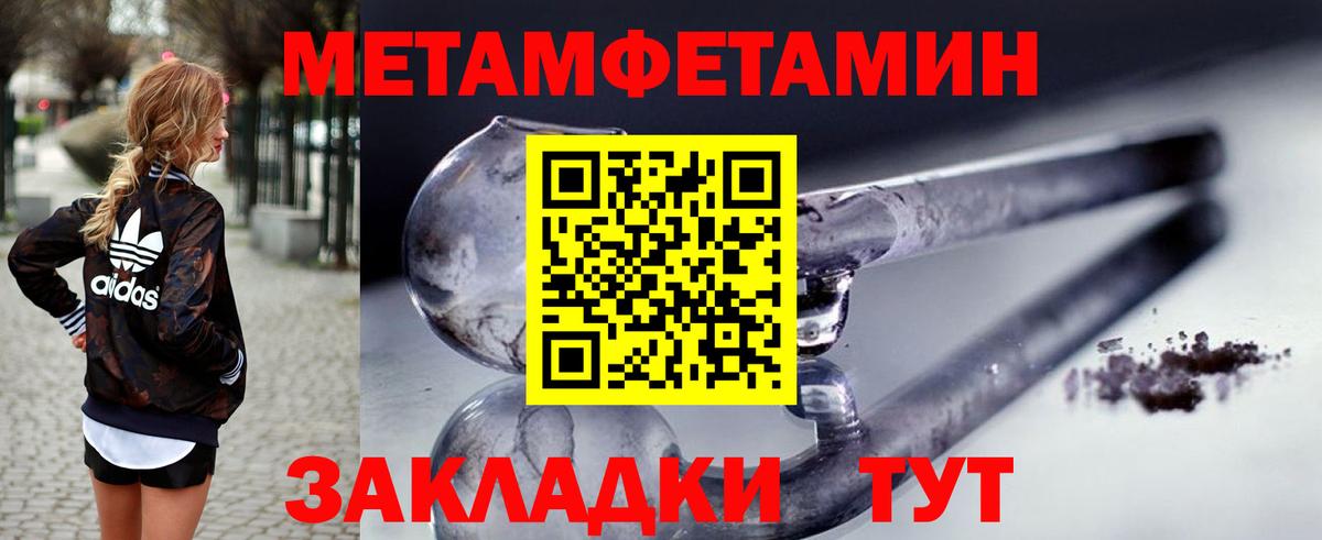 АМФ VHQ Дербент