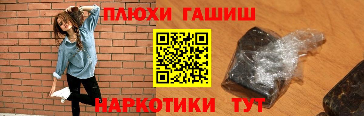 ГАШ hashish Дербент