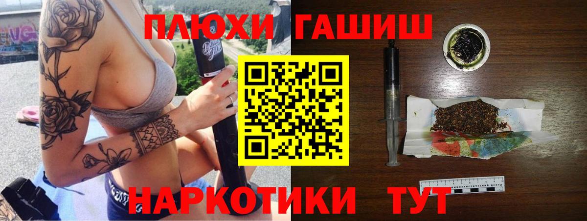 ГАШИШ Изолятор  Вход с VPN  ГАШИШ  Дербент 