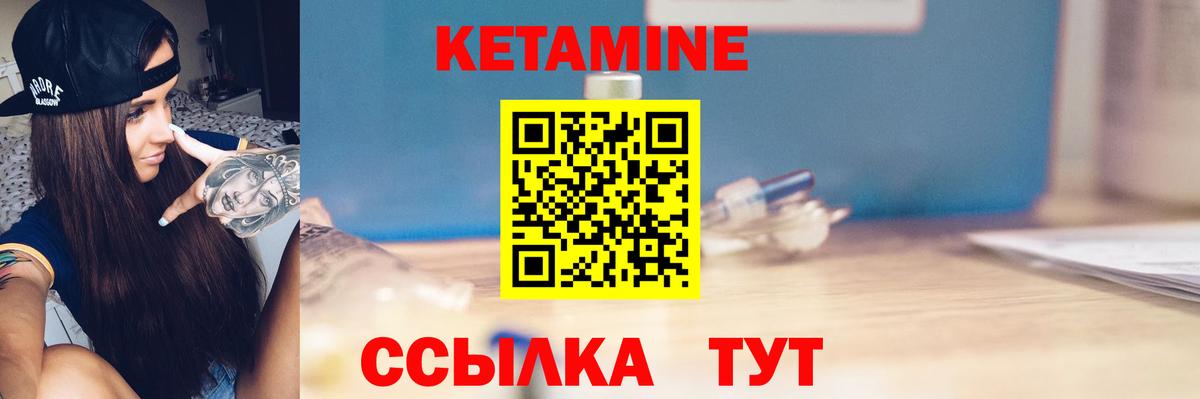 Дербент  КЕТАМИН ketamine  Вход с VPN 