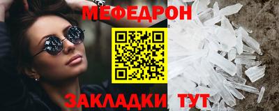 амфетамин Кунгур