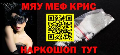 амфетамин Кунгур