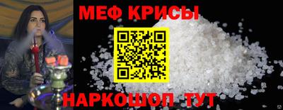 амфетамин Кунгур
