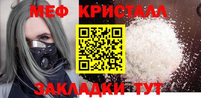 скорость mdpv Кулебаки