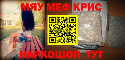 крисы Кумертау