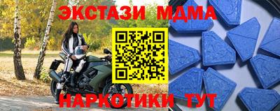 амфетамин Кунгур
