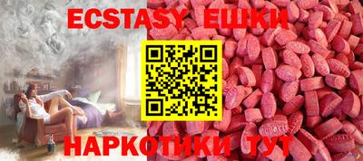 амфетамин Кунгур