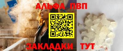 амфетамин Кунгур