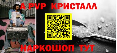 крисы Кумертау