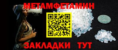 амфетамин Кунгур