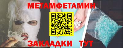 амфетамин Кунгур
