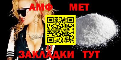амфетамин Кунгур