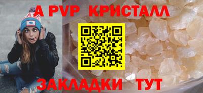 крисы Кумертау