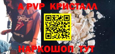 амфетамин Кунгур