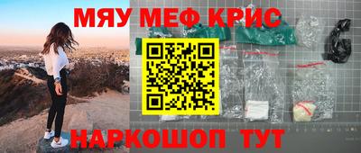 крисы Кумертау