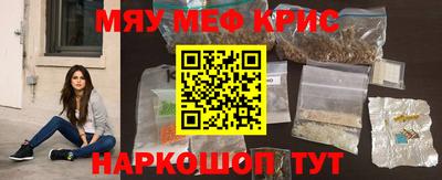 амфетамин Кунгур