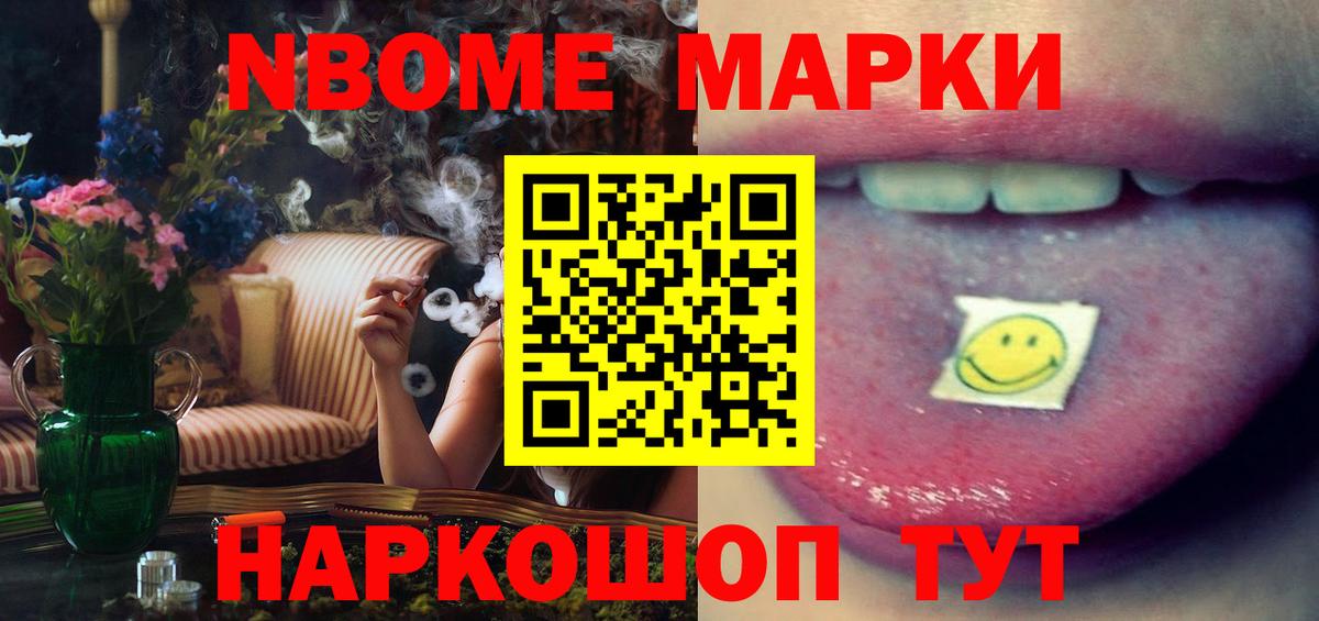 LSD-25  АМФЕТАМИН кристаллы  ЭКСТАЗИ  ГАШИШ  Каннабис  Дербент  Вход с VPN  Мефедрон   COCAIN 