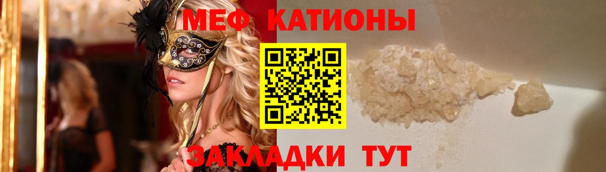 МЕФ мука Дербент
