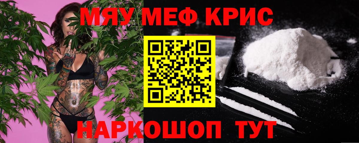 Дербент  Мефедрон 4 MMC  KRAKEN как войти  Меф  Вход с VPN  Меф  Мефедрон mephedrone 