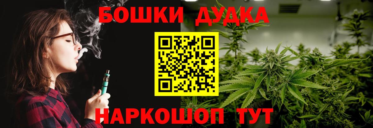 Марихуана LSD WEED  Вход с VPN  Дербент  Бошки марихуана SATIVA & INDICA 